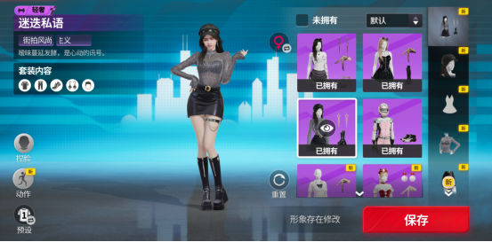 《巅峰极速》24S1赛季正式启程！赛季开局送头彩，256抽上线就送！