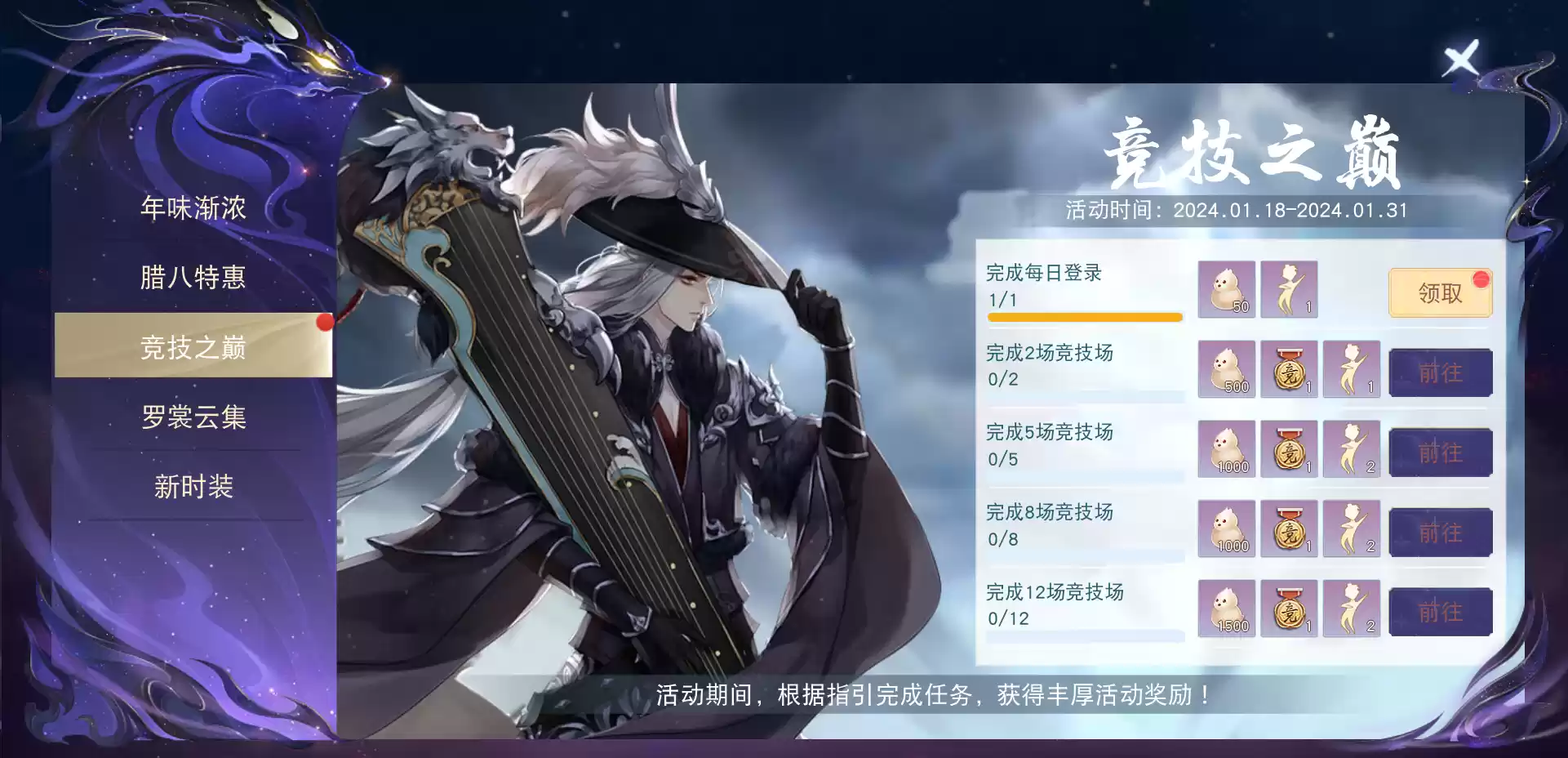 大荒少侠齐跳科目三?《天下》手游六道魔境、幽谷鬼狱新难度上线,藏宝阁装备寄售功能即将来袭!