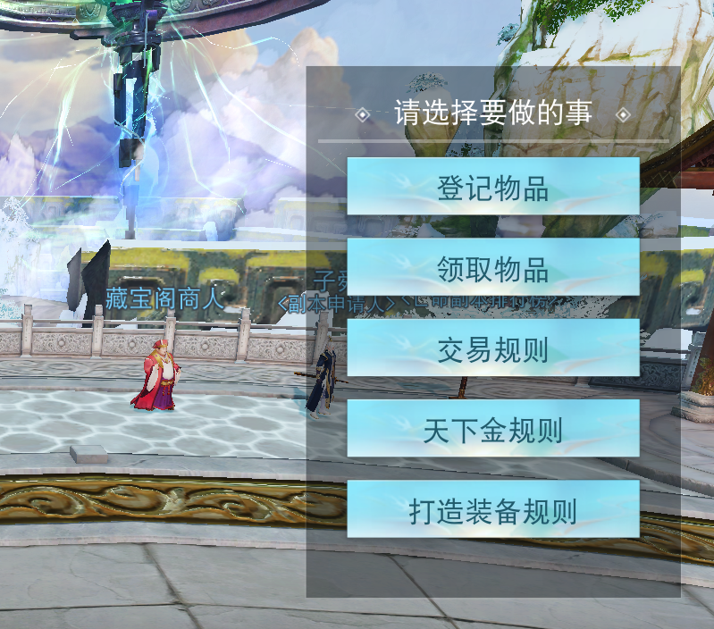 大荒少侠齐跳科目三？《天下》手游六道魔境、幽谷鬼狱新难度上线，藏宝阁装备寄售功能即将来袭！