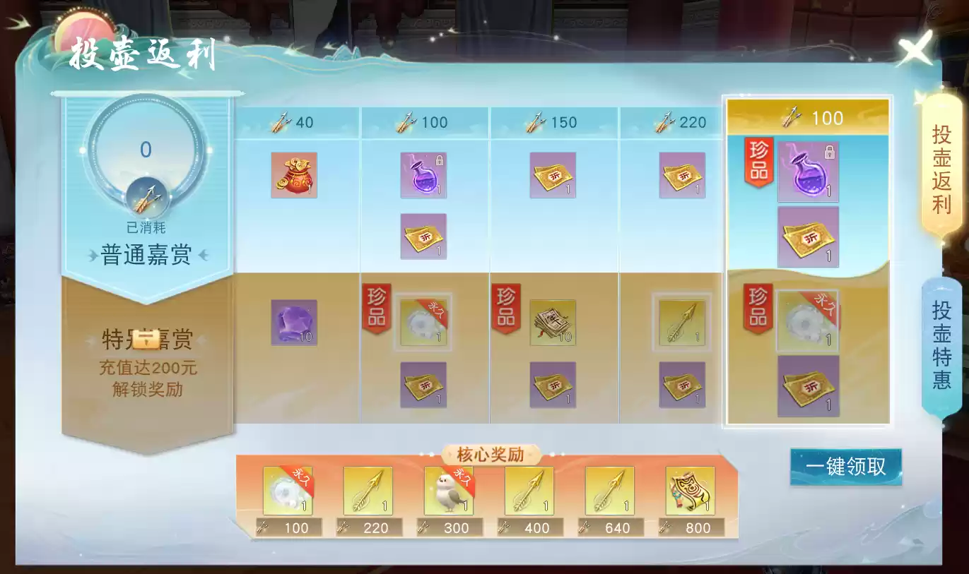 大荒少侠齐跳科目三?《天下》手游六道魔境、幽谷鬼狱新难度上线,藏宝阁装备寄售功能即将来袭!