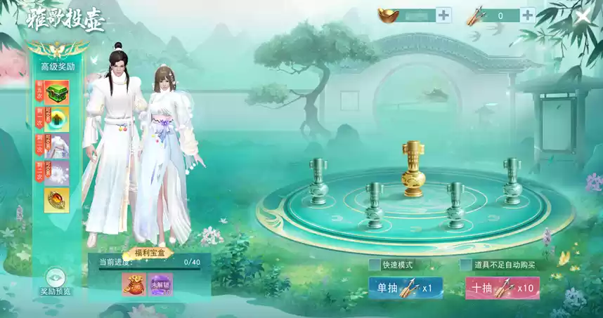 大荒少侠齐跳科目三?《天下》手游六道魔境、幽谷鬼狱新难度上线,藏宝阁装备寄售功能即将来袭!