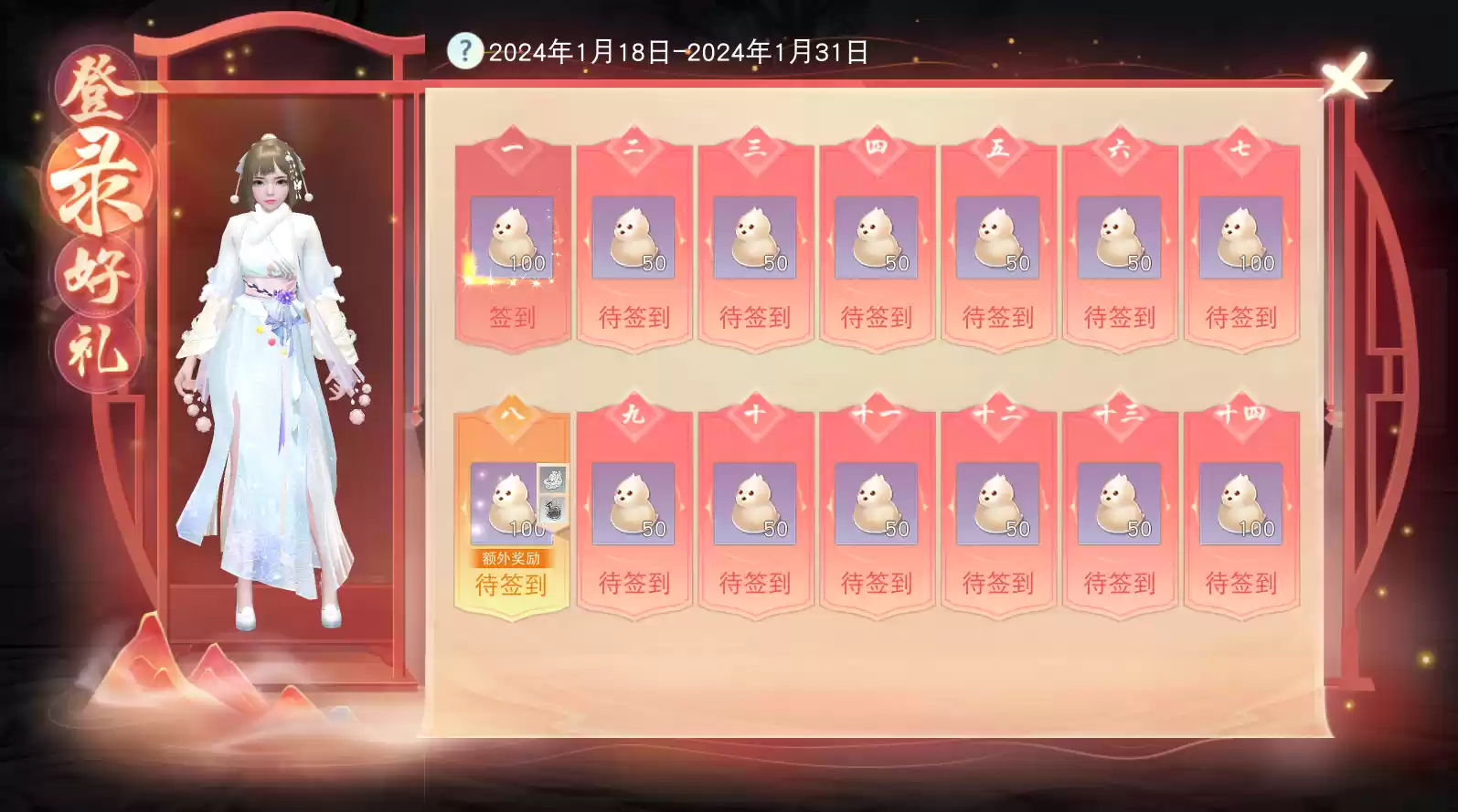 大荒少侠齐跳科目三?《天下》手游六道魔境、幽谷鬼狱新难度上线,藏宝阁装备寄售功能即将来袭!