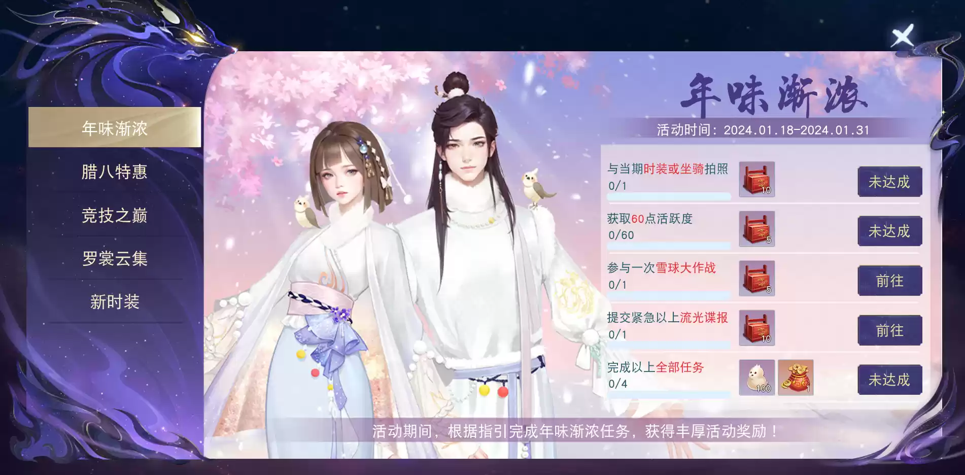 大荒少侠齐跳科目三?《天下》手游六道魔境、幽谷鬼狱新难度上线,藏宝阁装备寄售功能即将来袭!