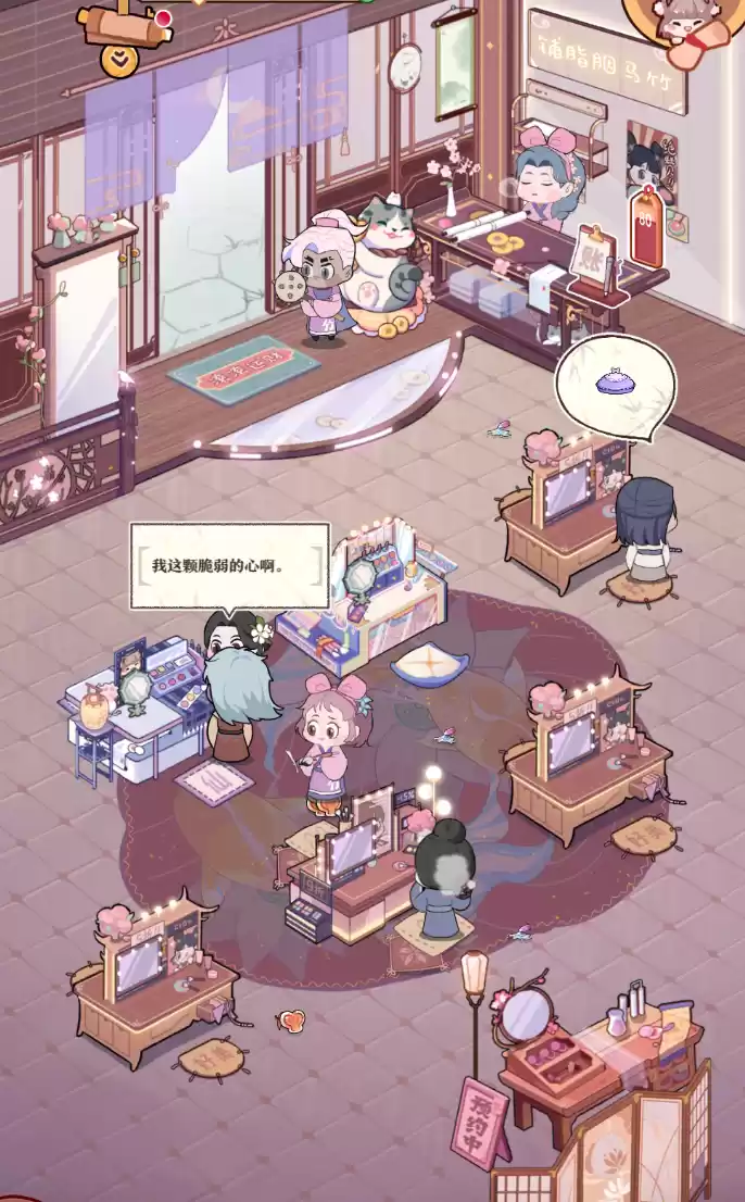 从零开始的开店生活!古风模拟经营手游《竹马胭脂铺》不限量测试正式开启