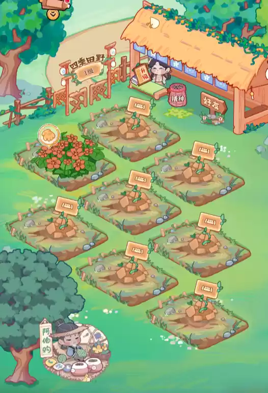 从零开始的开店生活!古风模拟经营手游《竹马胭脂铺》不限量测试正式开启