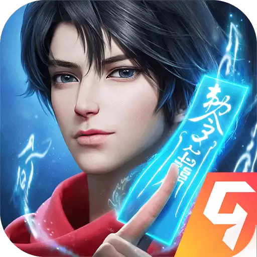 凡人修仙传人界篇3d