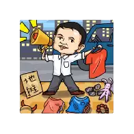 二蛋的地摊生活