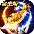 神话星王传奇