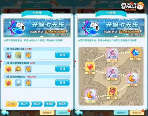 《冒险岛:联盟的意志》预下载开启!大咖云集福利满满