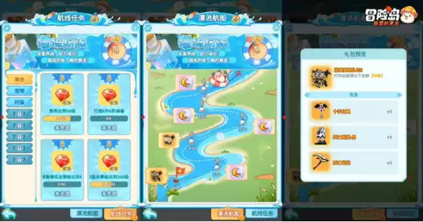 《冒险岛:联盟的意志》预下载开启!大咖云集福利满满