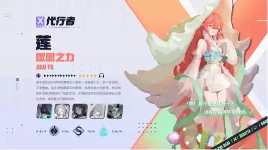 酷潮都市降临在即!莉莉丝《众神派对》公测开启