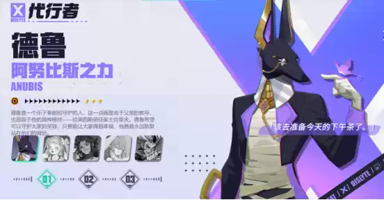 酷潮都市降临在即!莉莉丝《众神派对》公测开启