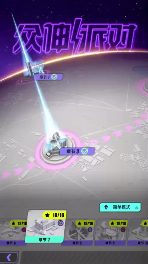 酷潮都市降临在即!莉莉丝《众神派对》公测开启