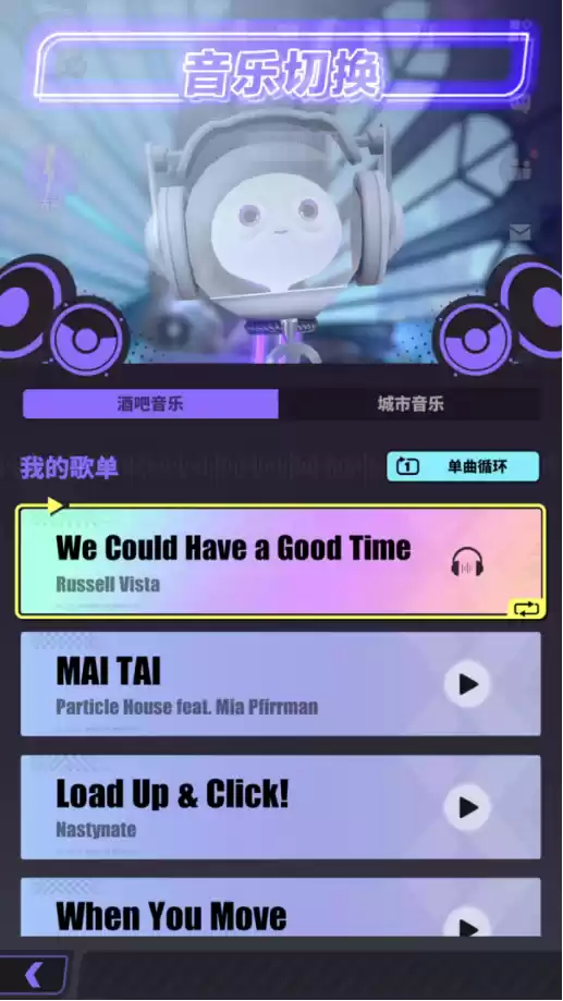 酷潮都市降临在即!莉莉丝《众神派对》公测开启