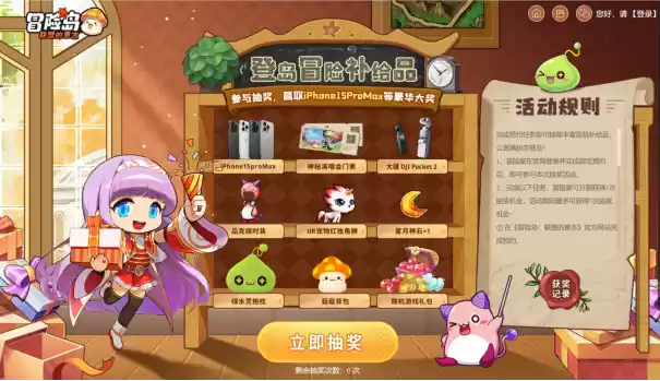 捅C对阵Pangeyo 《冒险岛:联盟的意志》中韩玩家巅峰对决即将开播