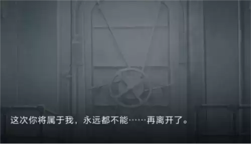 世界之外开不开门怎么过3