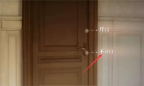 世界之外开不开门怎么过2