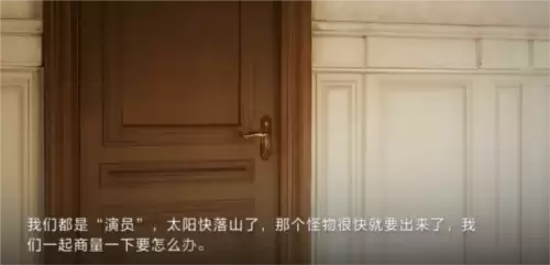 世界之外开不开门怎么过1