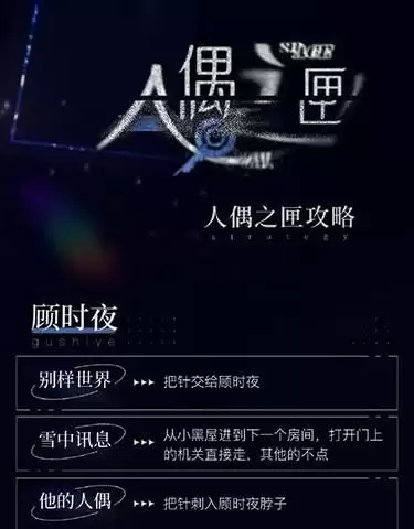 世界之外人偶之匣选择建议 世界之外人偶之匣怎么选1