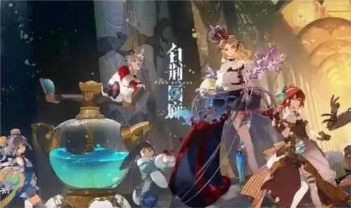 白荆回廊各尽其能通过攻略1