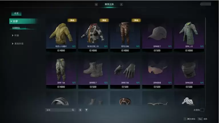 一觉醒来一贫如洗?快来看看《七日世界》新赛季更新!