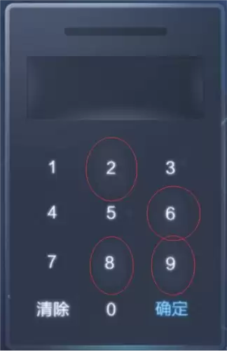 世界之外机械之心系统密码解锁攻略6