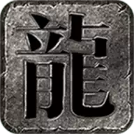 泰坦合击汉化