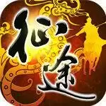 热血创世战歌征途