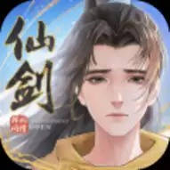 新仙剑奇侠传之挥剑问情2024