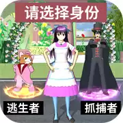 樱花女生躲猫猫