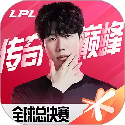 英雄联盟电竞经理2024