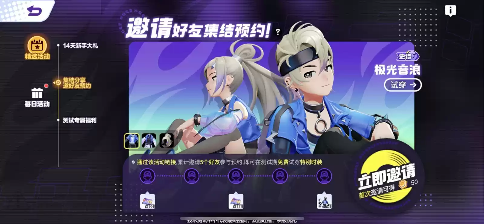 《宝可梦大集结》登岛测试开启!