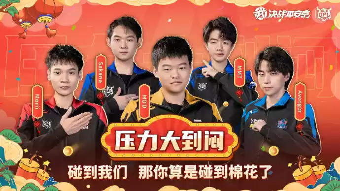 决战！O盟春“碗”，新春娱乐赛十万奖金花落谁家？