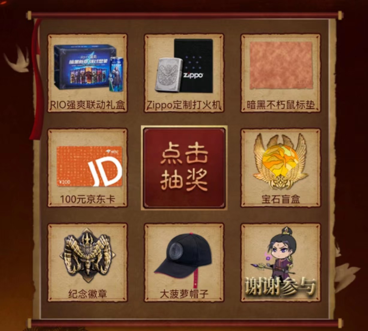 龙·2024！《暗黑破坏神：不朽》首个年度纪念新服预约开始