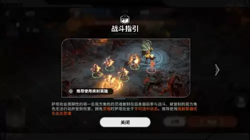 《星际52区》安卓全渠道「超新星测试」今日开启