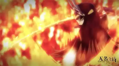 无名之诗3