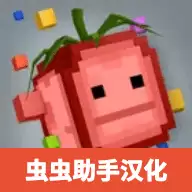 3D布娃娃游乐场