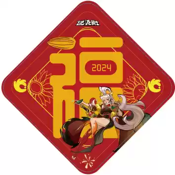 新年“洽”至，飞“龙”呈祥！《飞吧龙骑士》X洽洽联名礼盒上线