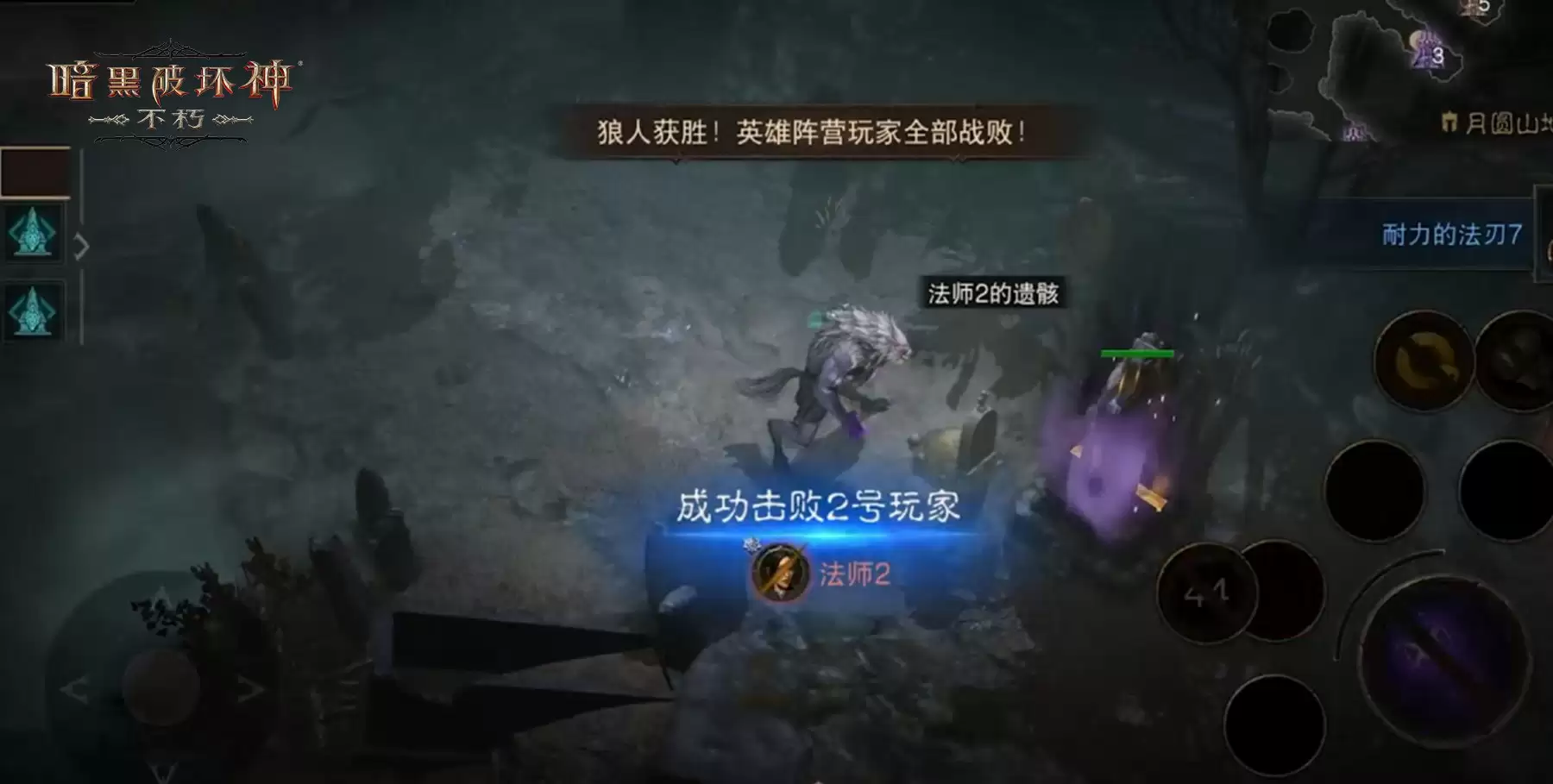 月夜迷踪！《暗黑破坏神：不朽》全新社交玩法春节档心跳开局