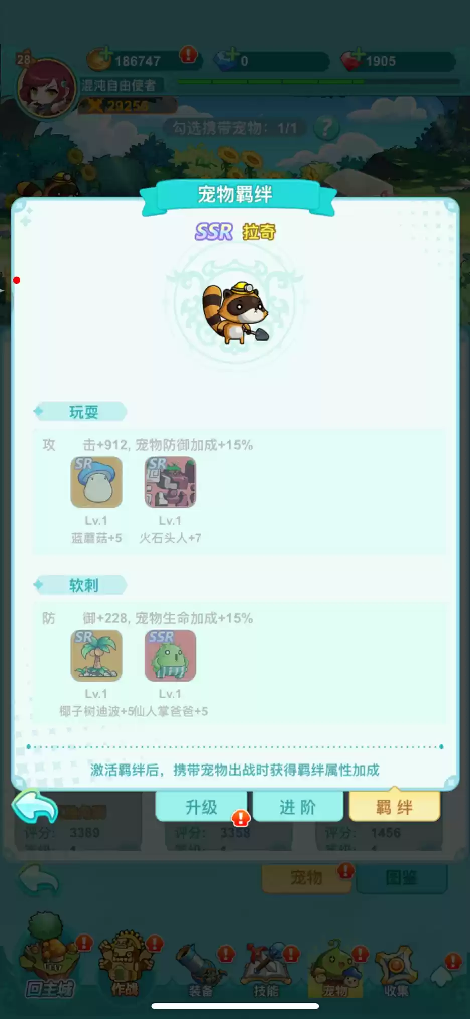 或许我们都看错了它，《冒险岛：联盟的意志》公测真实测评