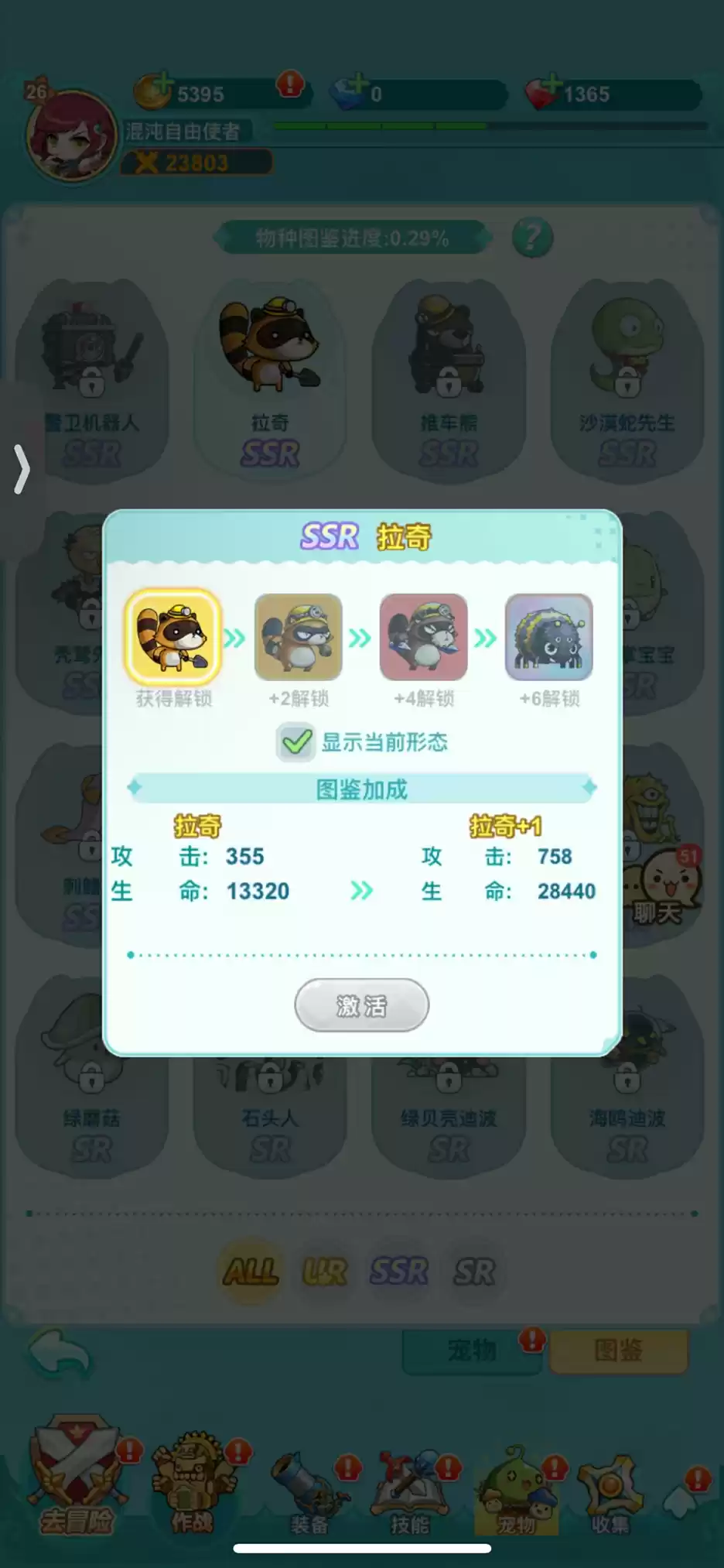 或许我们都看错了它，《冒险岛：联盟的意志》公测真实测评