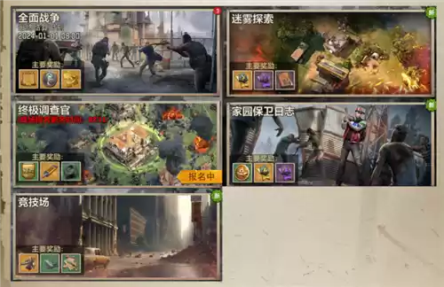 荒野迷城游戏图8