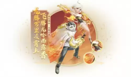 梦幻西游三维版2