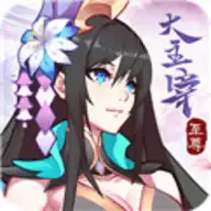 至尊大主宰完整