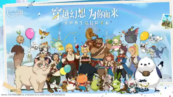 腾讯帕鲁来了!《二之国:交错世界》宫崎骏风格的幻兽,这次我真的爱了