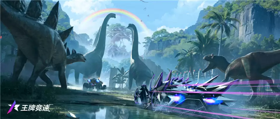 漂移勇闯侏罗纪 《王牌竞速》“龙行天下”新赛道龙重揭秘!