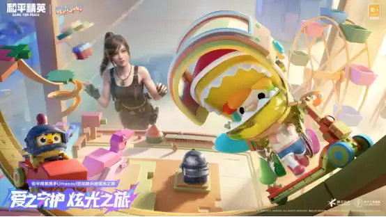 萌力全开！《和平精英》携手「Umasou!恐龙妹」开启重磅联动！