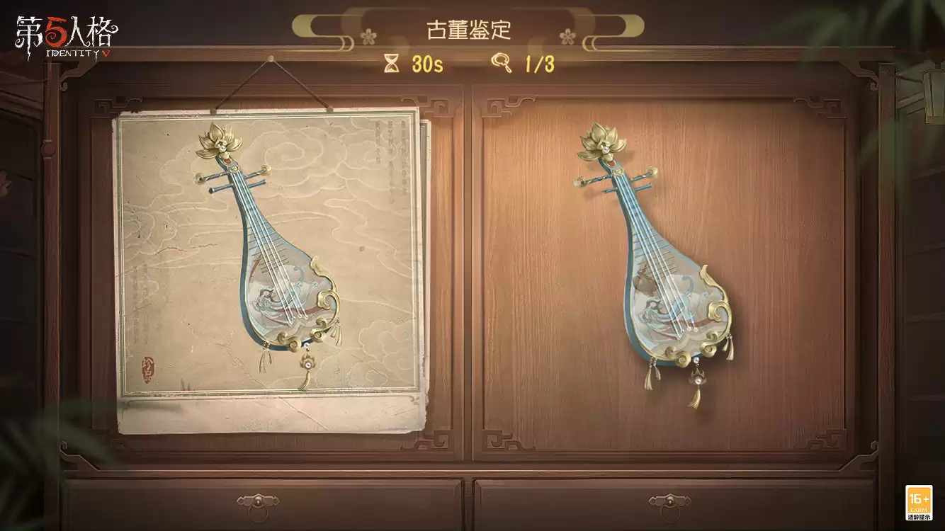 “五”龙迎春 新喜祈盼《第五人格》春节活动预热开启