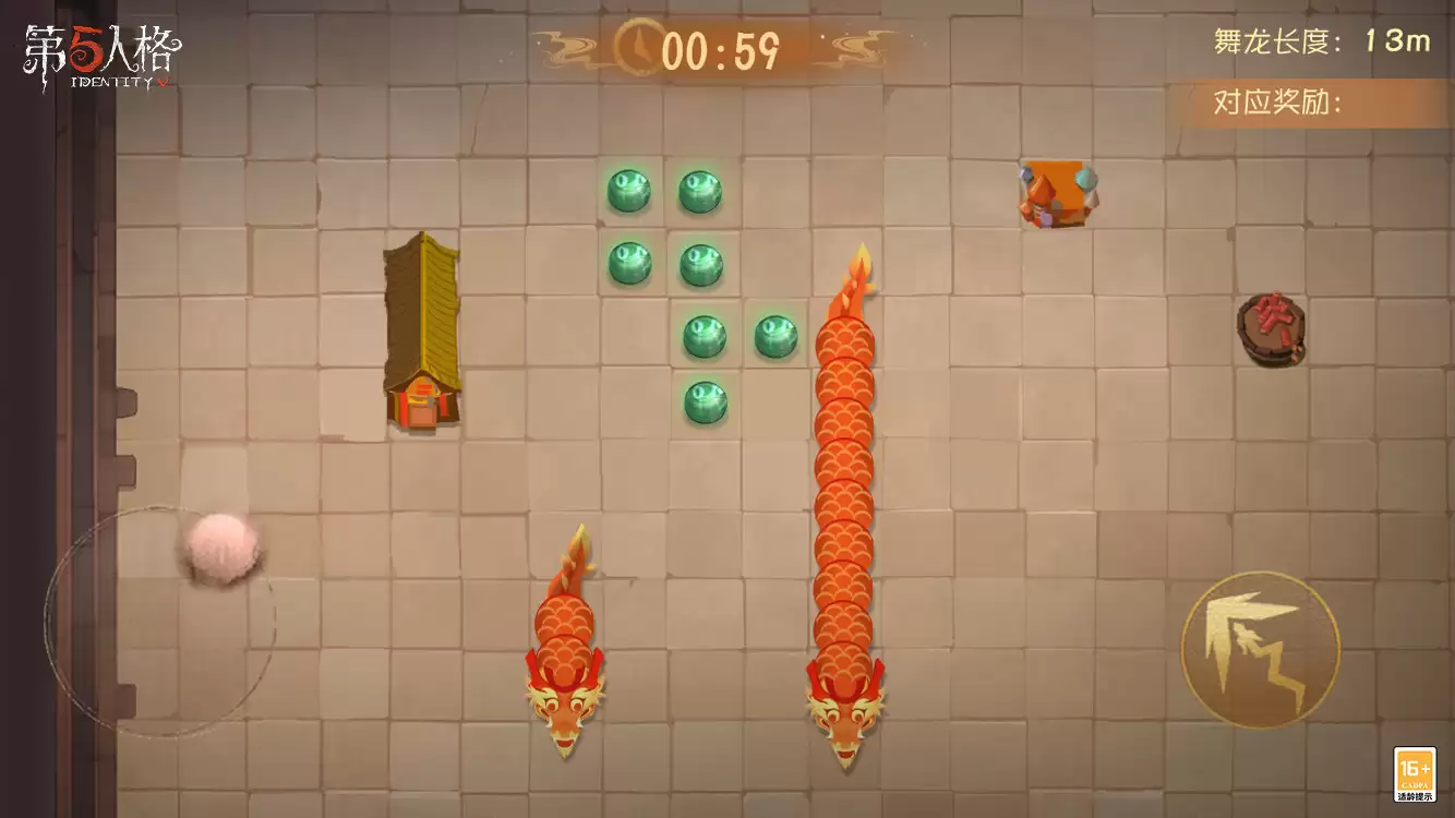 “五”龙迎春 新喜祈盼《第五人格》春节活动预热开启