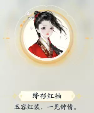 网易《射雕》穆念慈侠侍PV正式发布，据说翻烂了两本原著才做出来？